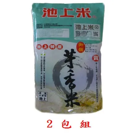 池上特產芋香米700g【2包組】