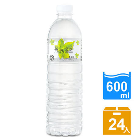DRINK WATER丹楓之水
麥飯石礦泉水600ml