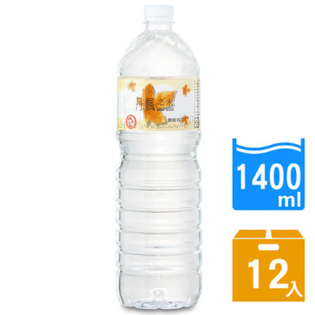 DRINK WATER丹楓之水
麥飯石礦泉水