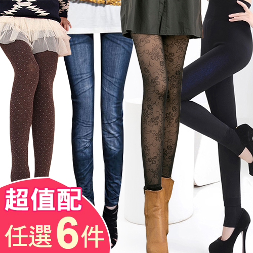 【Olivia】秋冬多款內搭褲系列超值配(任選6件)