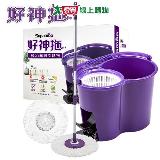 好神拖 輕巧腳踩旋轉拖(1拖+1桶+2布)【愛買】