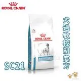 法國皇家 SC21狗皮膚照護腸胃道過敏處方飼料 (1.5kg)