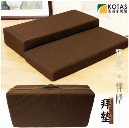 KOTAS 透氣記憶 方型手提 坐墊/禪修/拜墊 (咖)