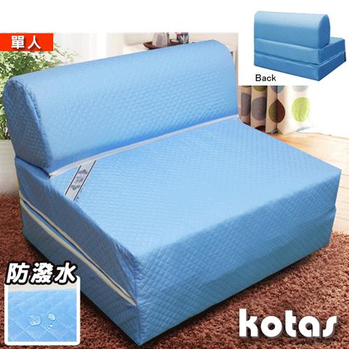 KOTAS 高週波+防潑水彈簧沙發床/椅 3尺 單人