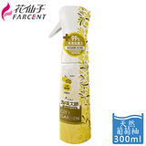 【去味大師】消臭噴霧機(銀離子噴霧機+銀消臭噴霧罐300ml)_FF0037XXF