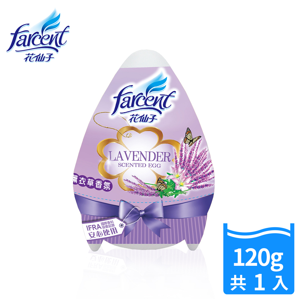 花仙子
香氛蛋-薰衣草