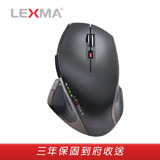 LEXMA M850R無線藍光滑鼠