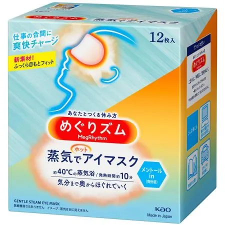 日本原裝 KAO 蒸氣熱敷眼罩【薄荷香】12入