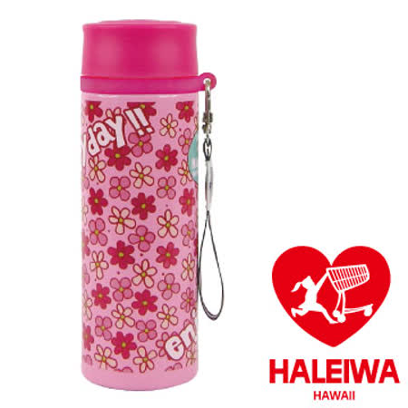 日本【HALEIWA】繽紛花彩不銹鋼隨身保溫/冷瓶-(粉色)