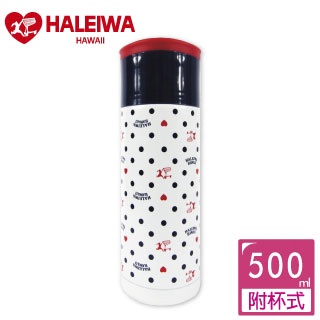 日本【HALEIWA】點點不銹鋼杯蓋式保溫/冷瓶-(白色)