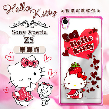 三麗鷗授權正版 Hello Kitty貓 Sony Xperia Z5 5.2吋 超透光電鍍彩繪軟式手機殼(草莓帽)