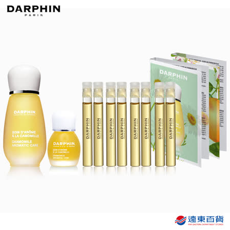 DARPHIN
芳香精露修護組