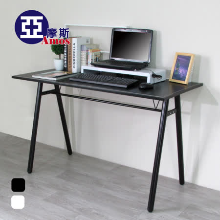 【Amos】環保粗管120公分仿馬鞍A型大桌面工作桌/書桌