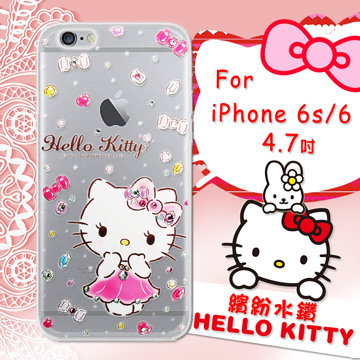 三麗鷗SANRIO正版授權 Hello Kitty iPhone 6s/6 i6s 4.7吋 水鑽系列透明軟式手機殼(蓬裙凱蒂)
