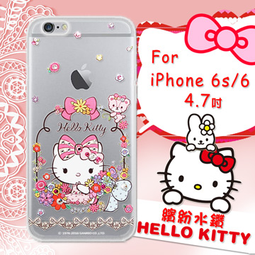 三麗鷗SANRIO正版授權 Hello Kitty iPhone 6s/6 i6s 4.7吋 水鑽系列透明軟式手機殼(花花凱蒂)