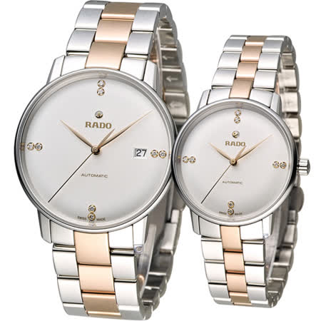 【雷達 RADO】Coupole 系列 經典時尚真鑽機械錶(R22860722)