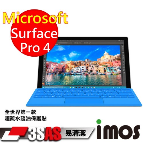 iMOS 微軟 Microsoft Surface Pro 4 3SAS 螢幕保護貼
