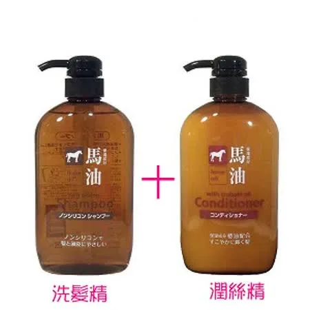 日本KUM熊野油脂馬油無矽靈洗髮精/潤髮乳600ml