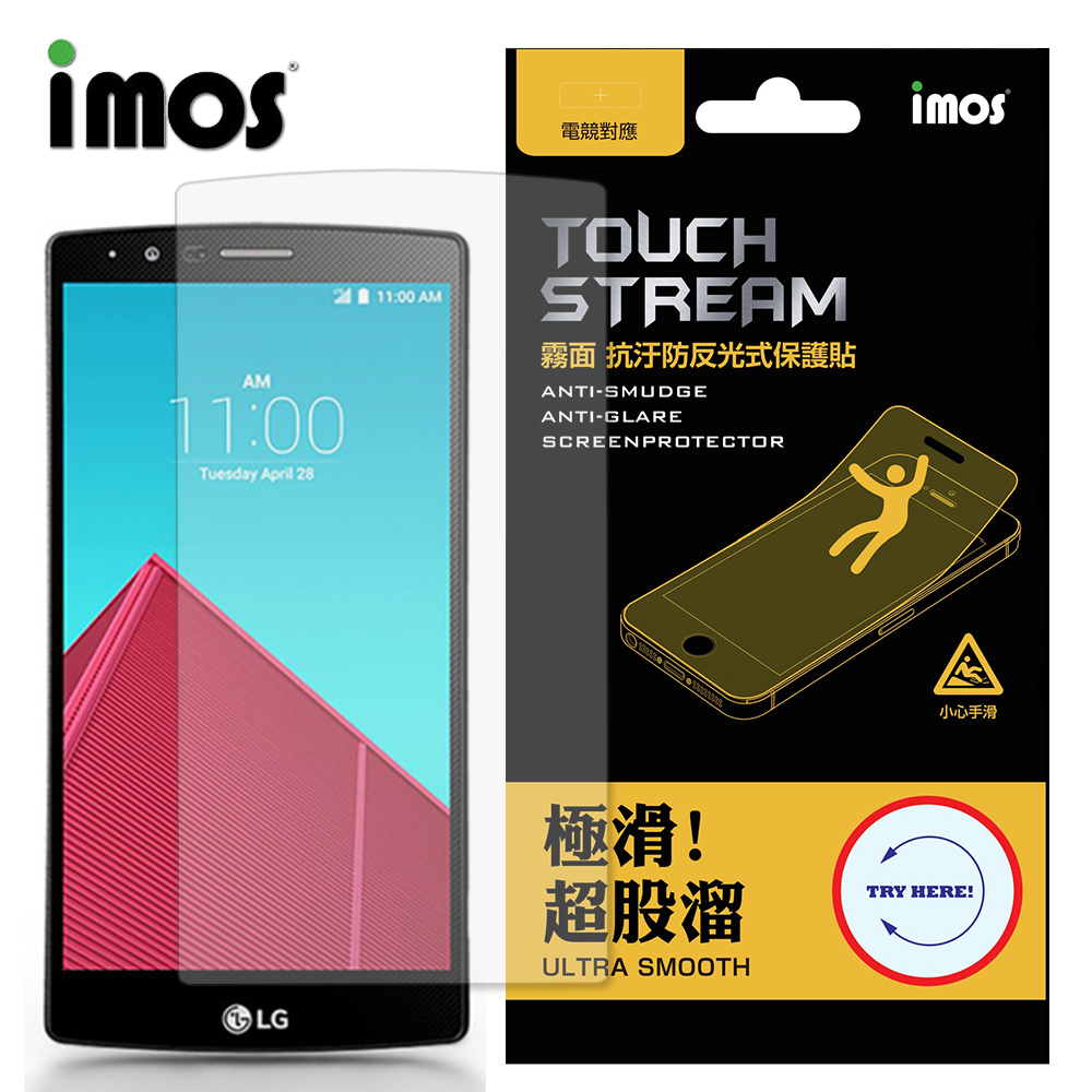 iMOS 樂金 LG G4 Touch Stream 電競 霧面 螢幕保護貼