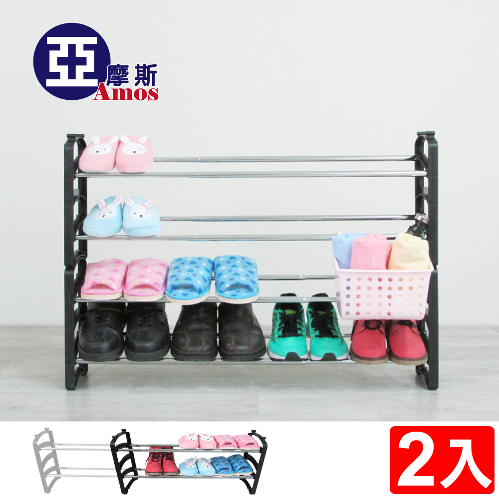 【Amos】加寬型塑框二層伸縮鞋架-2組入