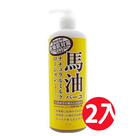 日本Loshi 馬油柔膚保濕體乳485ml*2瓶