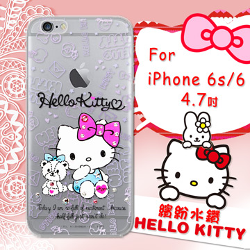 三麗鷗SANRIO正版授權 Hello Kitty iPhone 6s/6 i6s 4.7吋 水鑽系列透明軟式手機殼(小熊凱蒂)