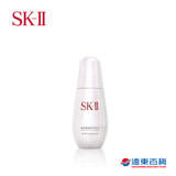 【原廠直營】SK-II超肌因阻黑淨斑精華50ml