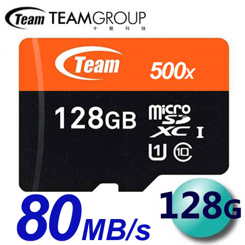 Team 十銓 128GB 80MB/s microSDXC TF UHS-I U1 c10 記憶卡