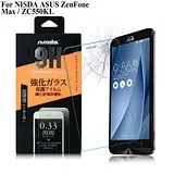 NISDA ASUS ZenFone Max ZC550KL 鋼化 9H 0.33mm玻璃螢幕貼