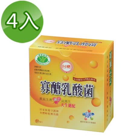 【台糖】寡醣乳酸菌(4盒/組)