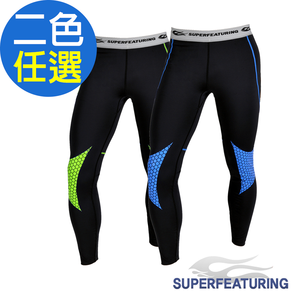 【SUPERFEATURING】專業跑步 三鐵 Hicolor運動壓縮緊身褲 (2色任選)