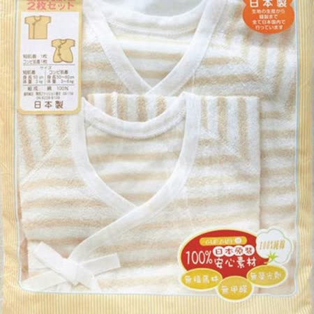 GMP BABY 日本製毛巾肚衣+WOM蝴蝶衣 兩件組