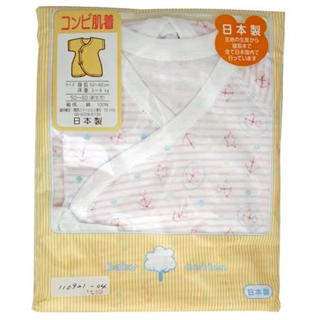 Gmp Baby 日本製船屋純棉wom蝴蝶肚衣 粉紅1件 2020年最推薦的品牌都在