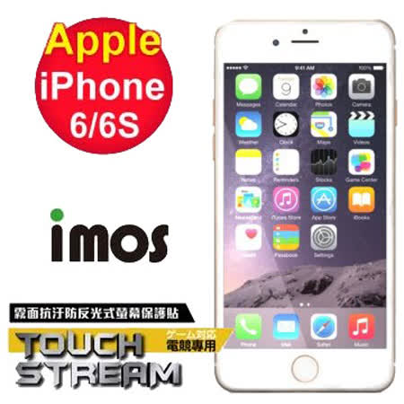 iMOS Apple iPhone 6/6S Touch Stream 霧面螢幕保護貼