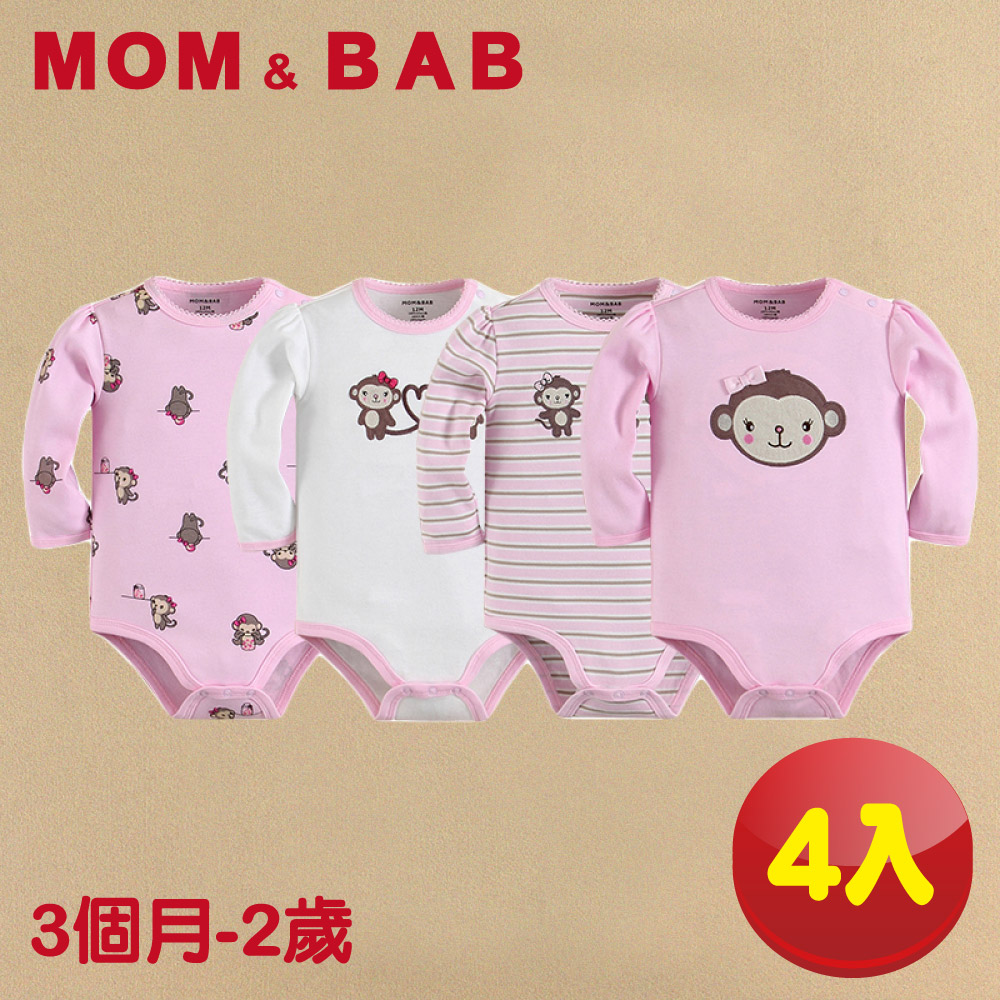 (購物車)【MOM AND BAB】蝴蝶結小猴長袖肩扣包屁衣(四件組禮盒組)