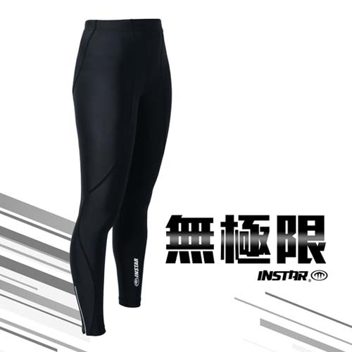 (男女) INSTAR 極速緊身長褲-緊身褲 台灣製 慢跑 路跑 籃球 內搭褲 黑