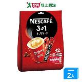 雀巢咖啡三合一香滑原味袋裝15G*42【兩入組】【愛買】