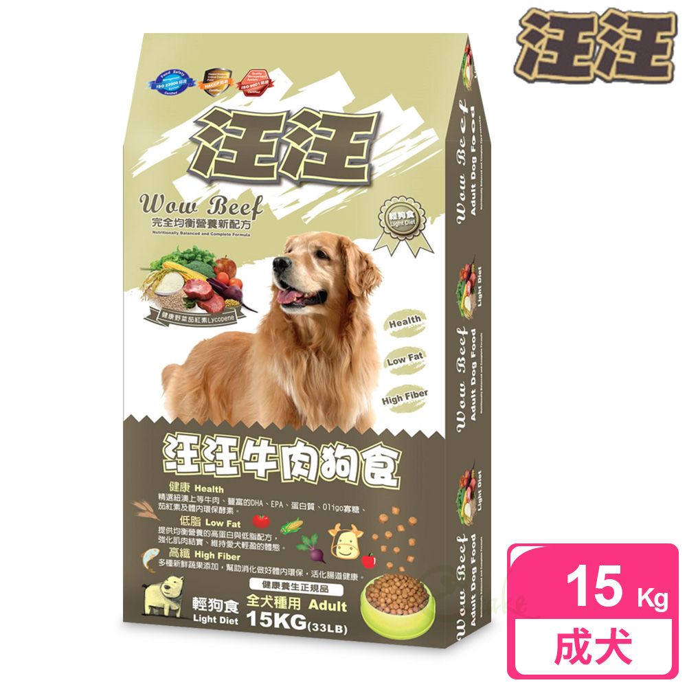 【汪汪輕狗食】成犬 牛肉狗食 (15kg)