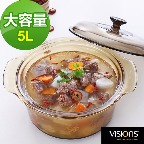 【美國康寧 Visions】5L晶彩透明鍋 (寬鍋)-贈康寧三件式餐盤組