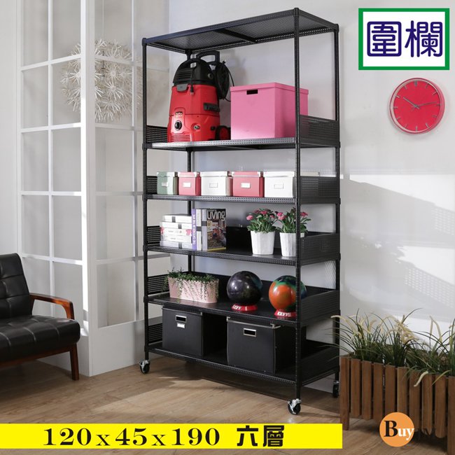 BuyJM加強型黑烤漆洞洞板120x45x190cm六層置物架附工業輪+5組圍欄