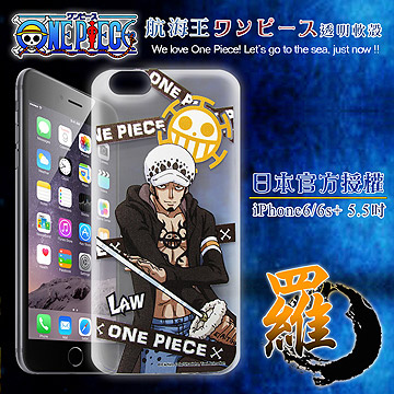 日本東映授權正版航海王 iPhone 6/6s plus i6s+ 5.5吋 透明軟式手機殼(封鎖羅)