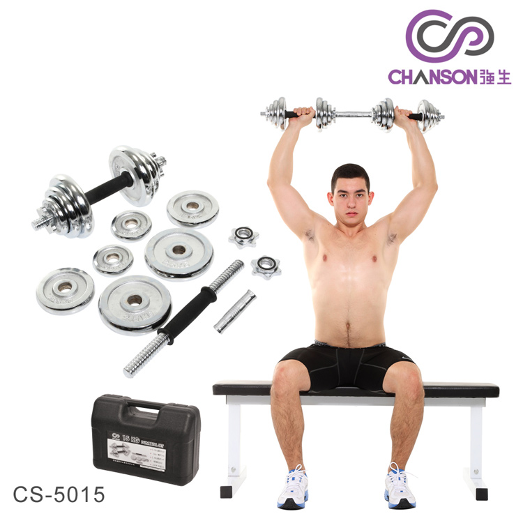 【強生CHANSON】二合一槓/啞鈴組-15KG (CS-5015)