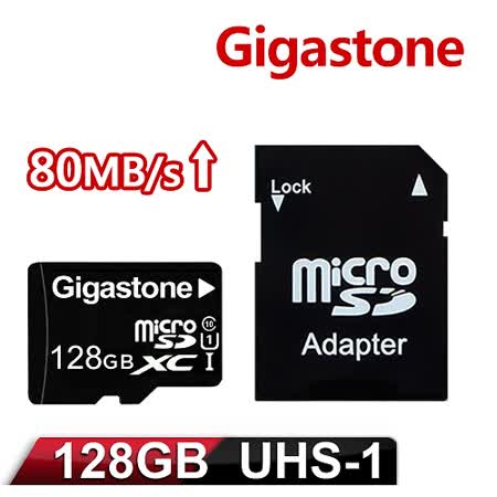 Gigastone 128GB MicroSDXC UHS-I 高速記憶卡(附轉卡)