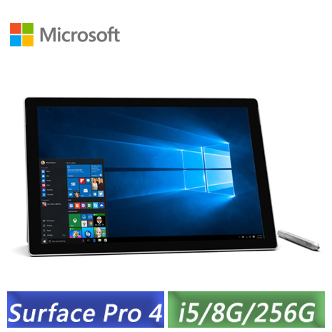 商務版Surface Pro 4
i5/8G/256G/12.3吋