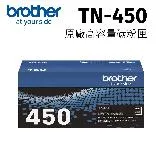 Brother TN-450 原廠高容量碳粉