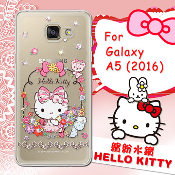 三麗鷗SANRIO正版授權 Hello Kitty Samsung Galaxy A5 (2016) 水鑽系列透明軟式手機殼(花花凱蒂)