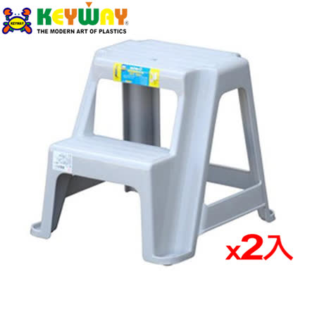 【2件超值組】KEYWAY聯府 中登高椅 墊腳椅(RC-678)