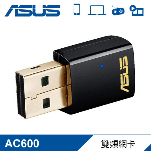 ASUS 華碩 USB-AC51 無線網路卡