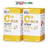 臺塑生醫 維生素C複方膜衣錠(60錠/瓶) 2瓶/組【愛買】