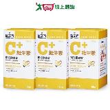 臺塑生醫 維生素C複方膜衣錠(60錠/瓶) 3瓶/組【愛買】